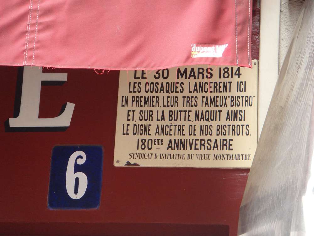 мемориальная табличка на Монмартре, сообщающая, что словом "бистро" французы обязаны русским казакам