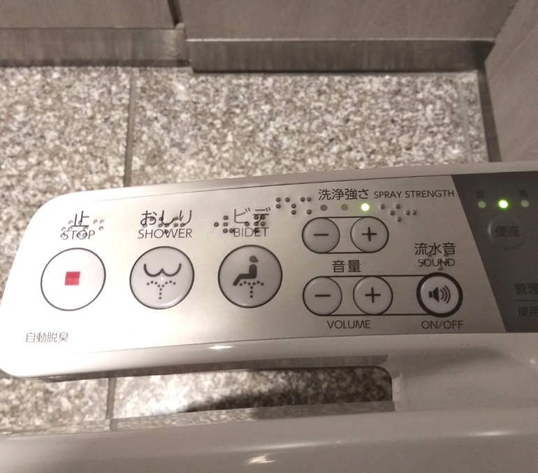 Русская в Японии. Про умные сканеры и хитрые туалеты · Город 812