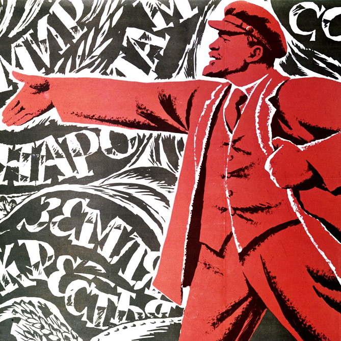 Товарищ Ленин очищает землю от нечисти — Википедия