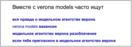 Модельное агентство Elite Stars | Школа моделей